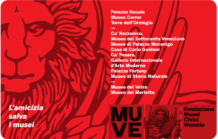 「ヴェネツィア②アクセス・観光パス・水上バス」徹底ガイド 【旅の大事典】