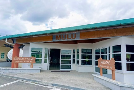 「グヌン・ムル国立公園」徹底ガイド 【旅の大事典】