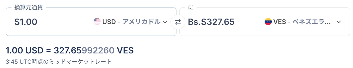 「ロライマ山②トレッキング」徹底ガイド 【旅の大事典】
