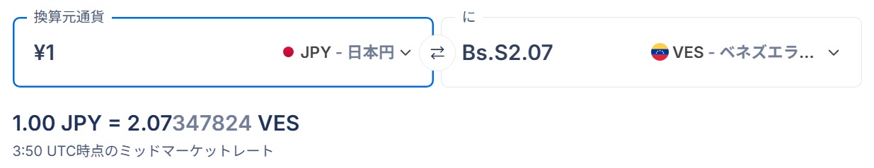 「ロライマ山②トレッキング」徹底ガイド 【旅の大事典】