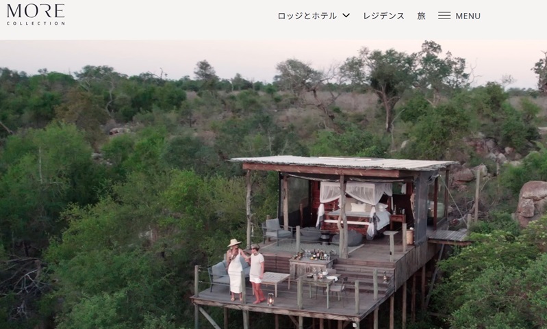 「南アフリカのすごいホテル３選」徹底ガイド 【旅の大事典】